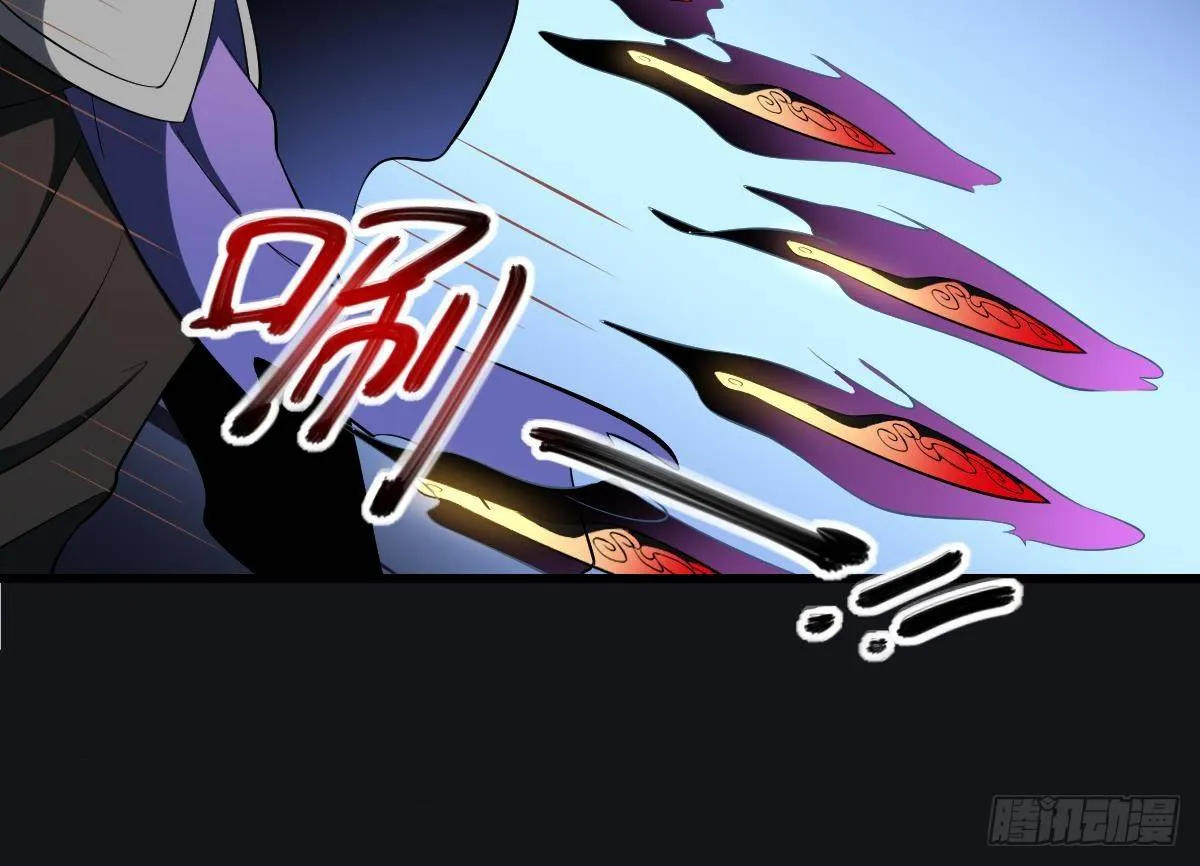 第28话 形神俱灭？阎王的危机 第13页