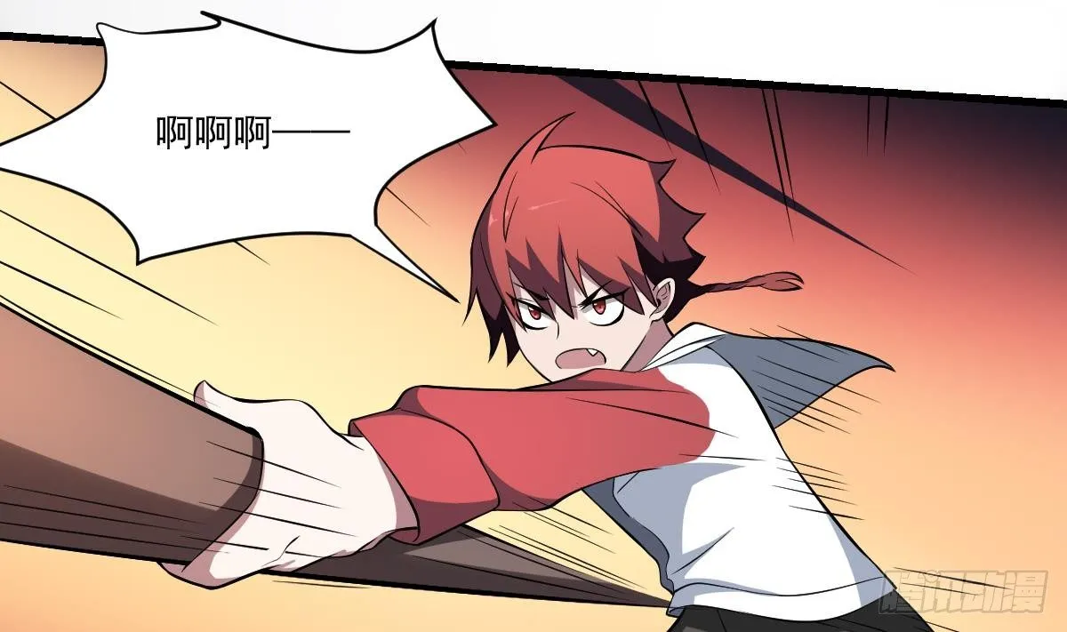 第28话 形神俱灭？阎王的危机 第14页