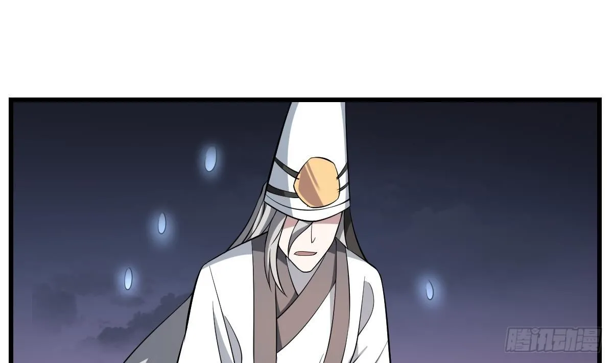 第28话 形神俱灭？阎王的危机 第26页