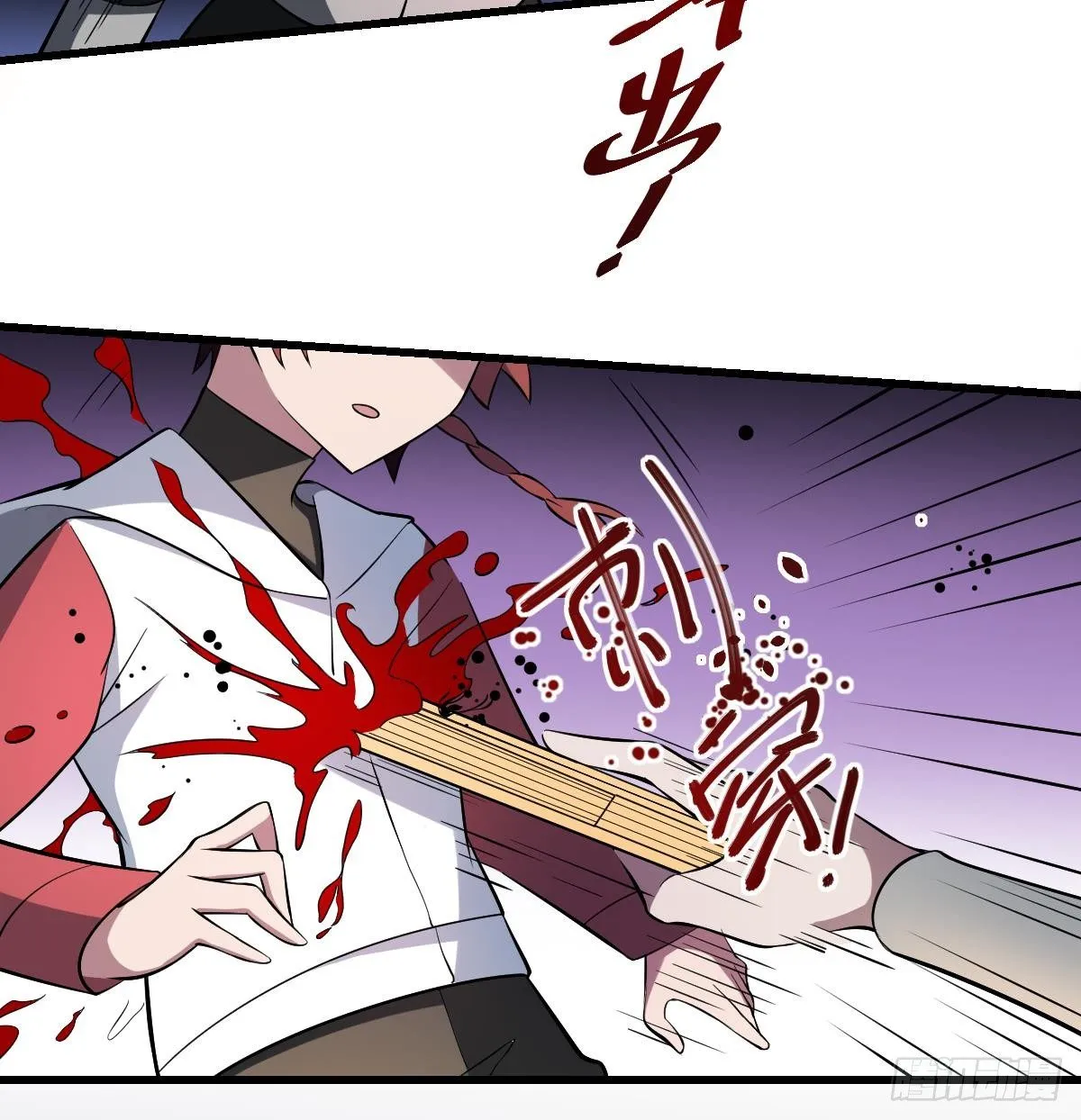 第27话 无脸鬼全开！鬼扇形态 第9页