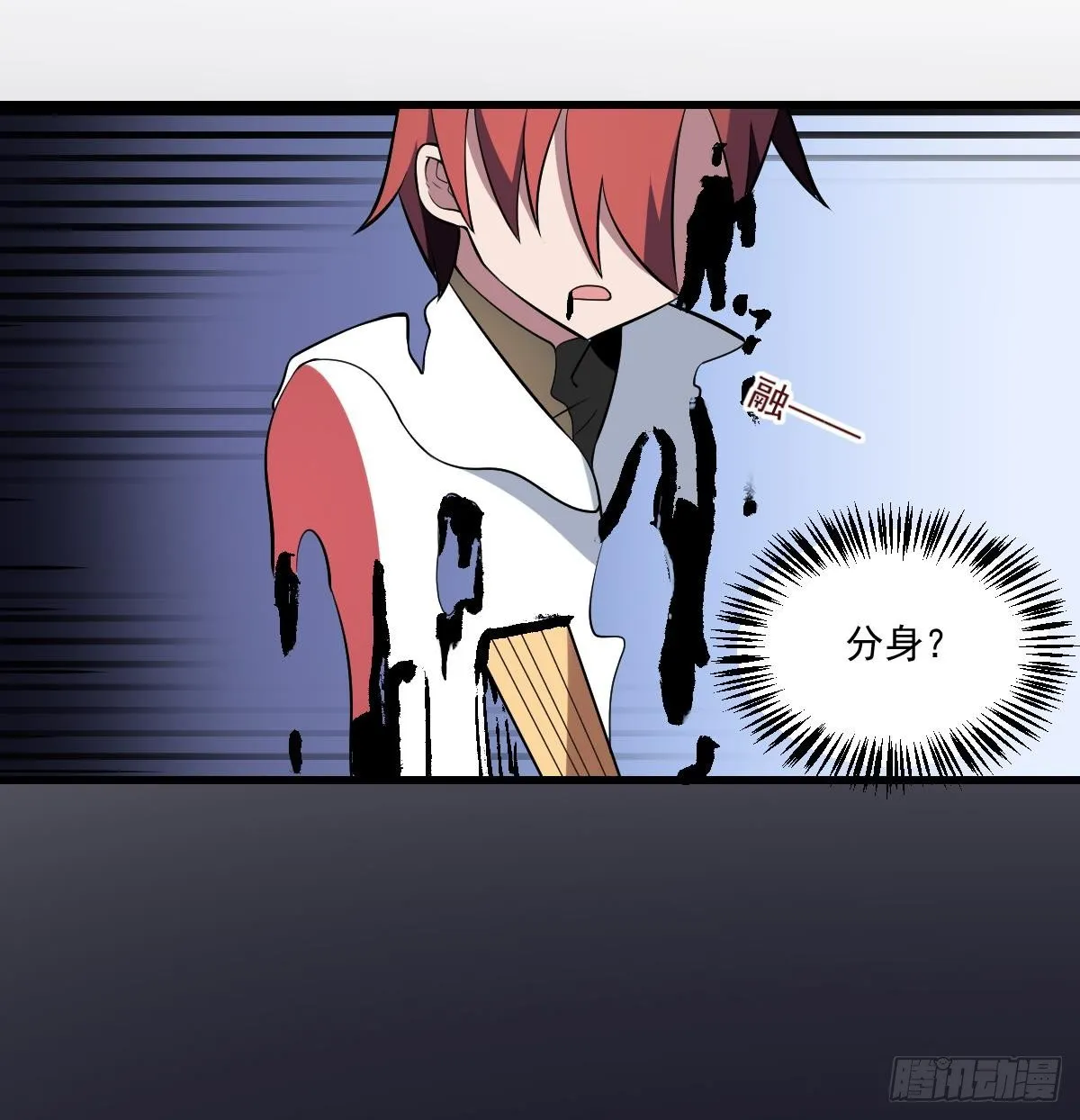第27话 无脸鬼全开！鬼扇形态 第10页