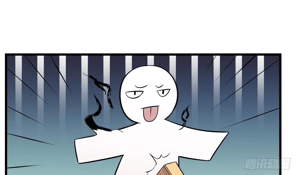第27话 无脸鬼全开！鬼扇形态 第11页