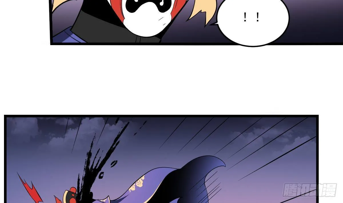 第27话 无脸鬼全开！鬼扇形态 第24页