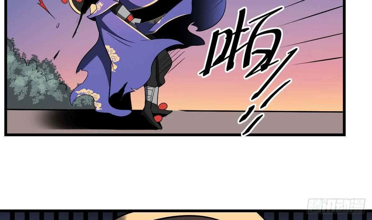 第27话 无脸鬼全开！鬼扇形态 第25页