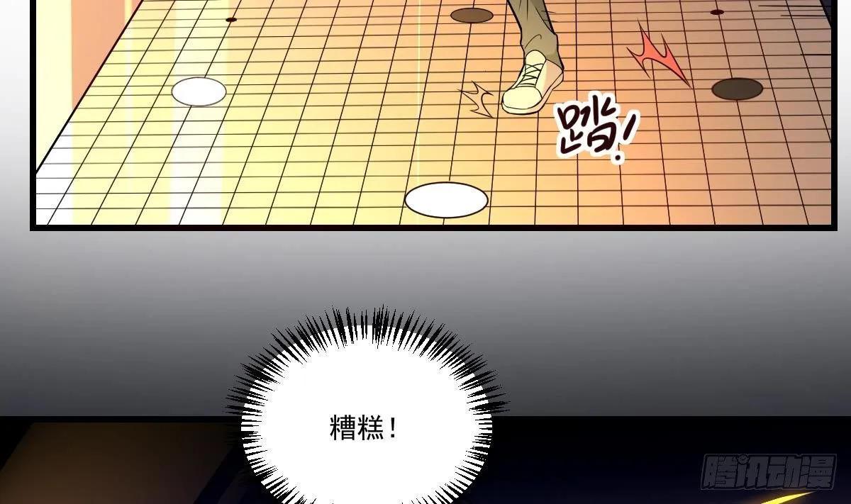 第26话 变脸！生气的无脸鬼 第6页