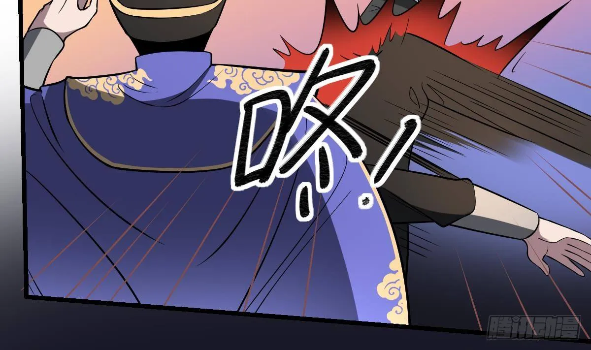 第26话 变脸！生气的无脸鬼 第24页