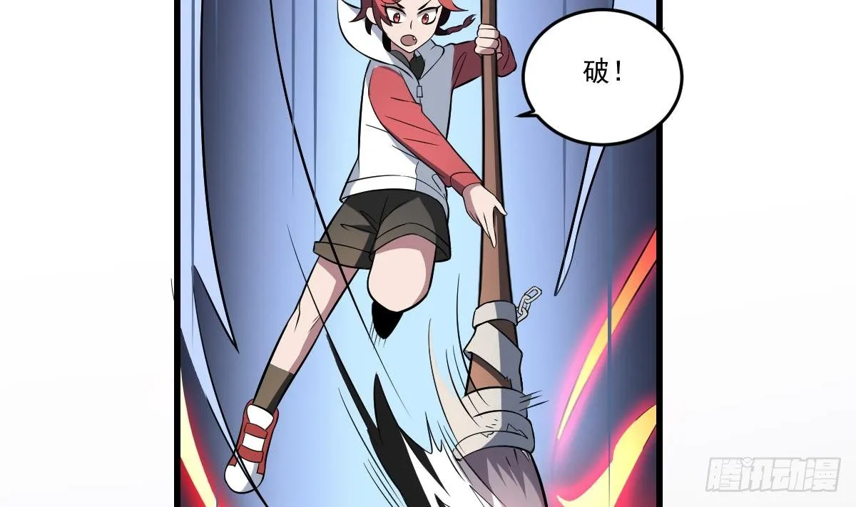 第25话 激动！空中的对决！ 第6页