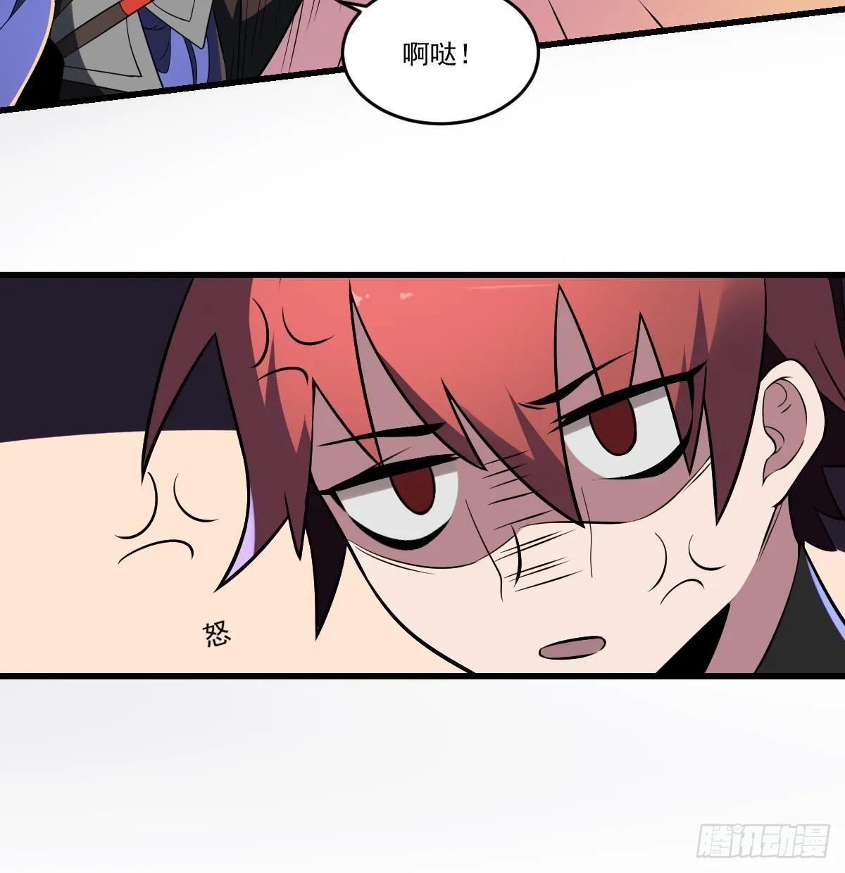 第25话 激动！空中的对决！ 第10页
