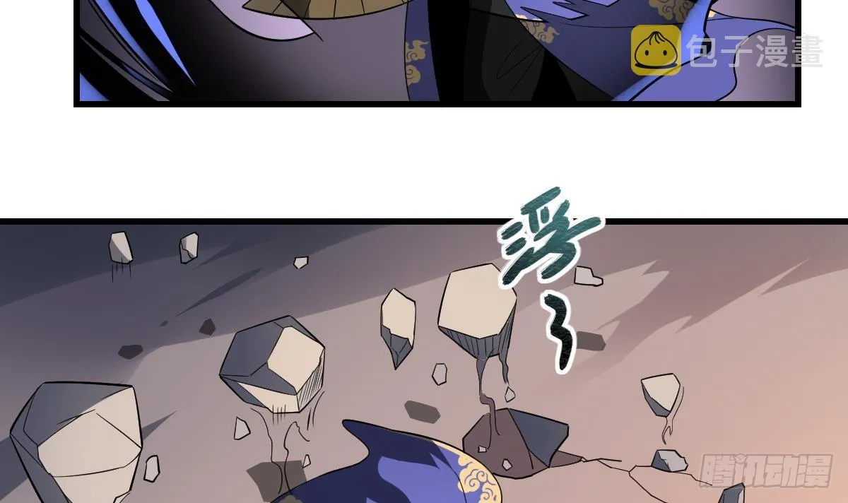 第25话 激动！空中的对决！ 第13页