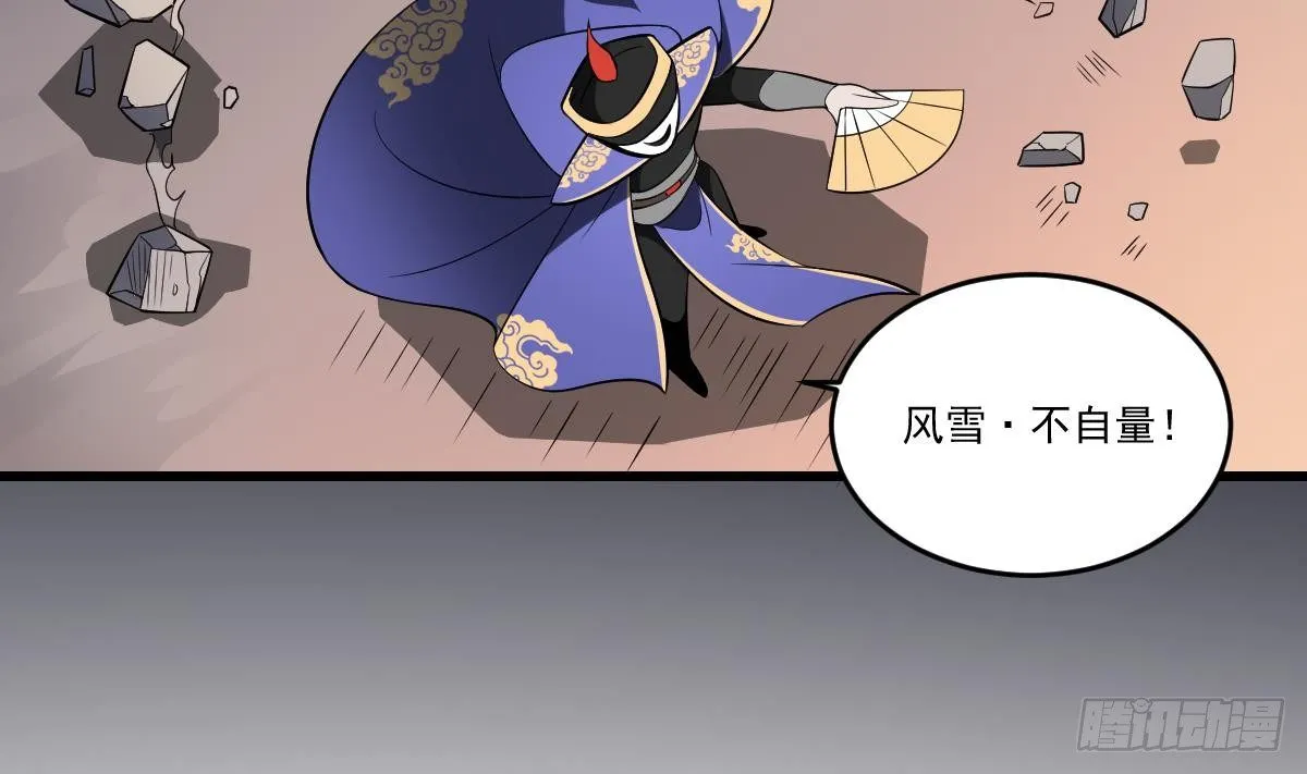 第25话 激动！空中的对决！ 第14页
