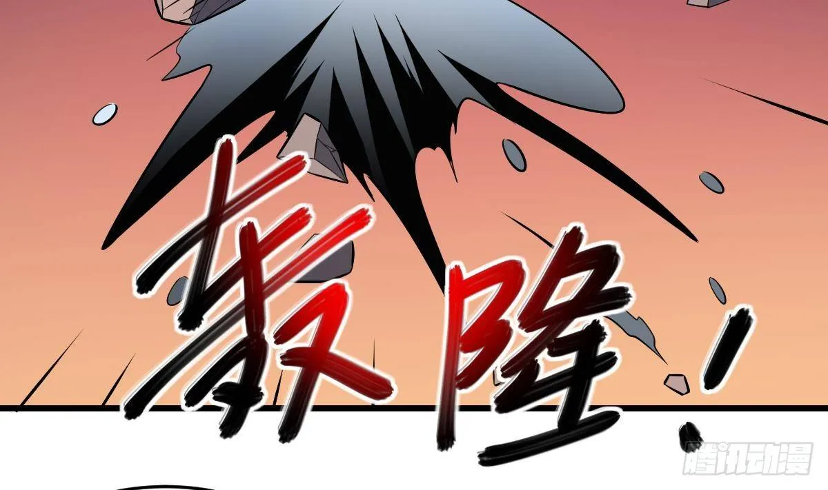 第25话 激动！空中的对决！ 第27页