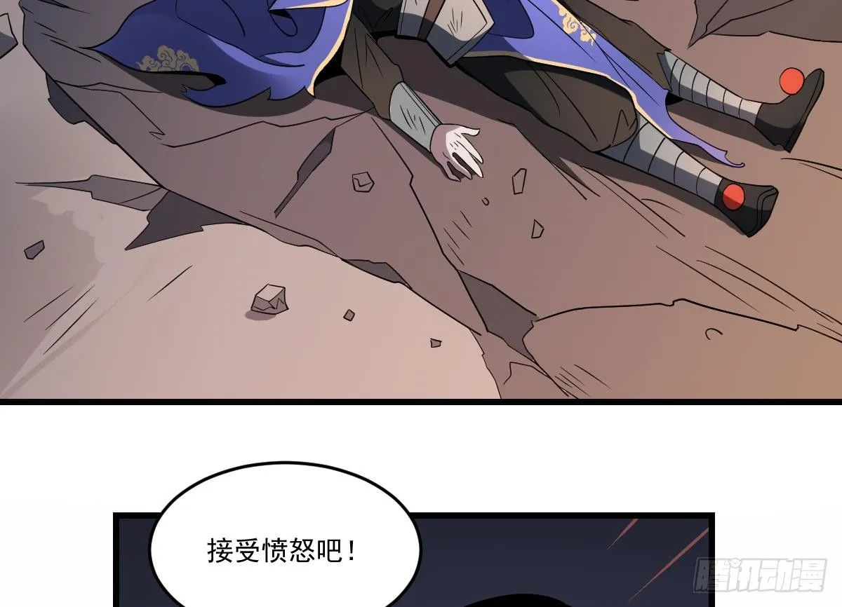 第25话 激动！空中的对决！ 第29页