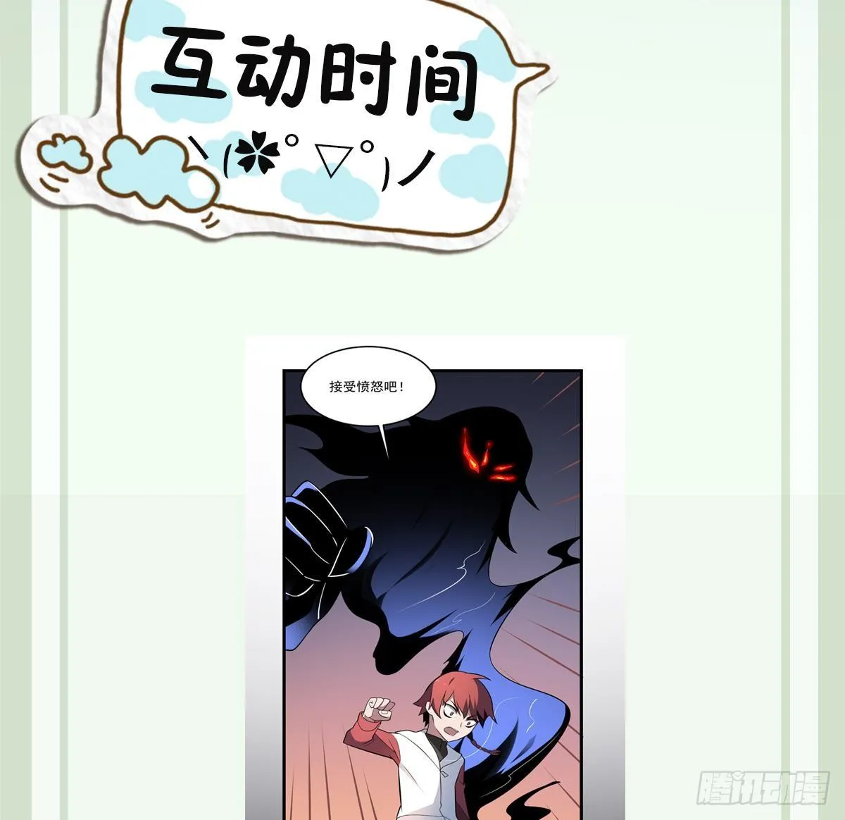 第25话 激动！空中的对决！ 第36页