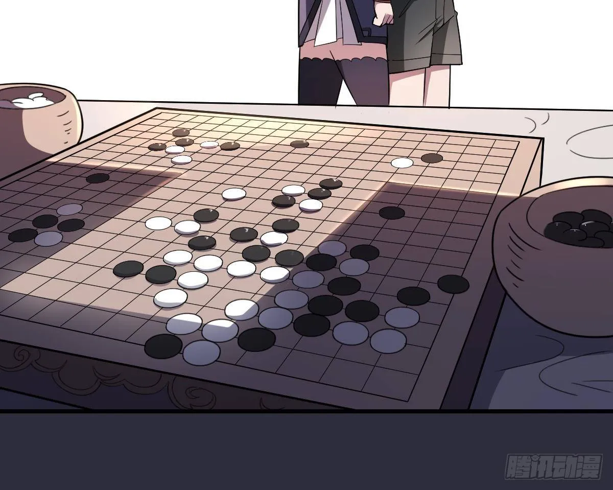 第3话 突变！百鬼来袭！ 第12页