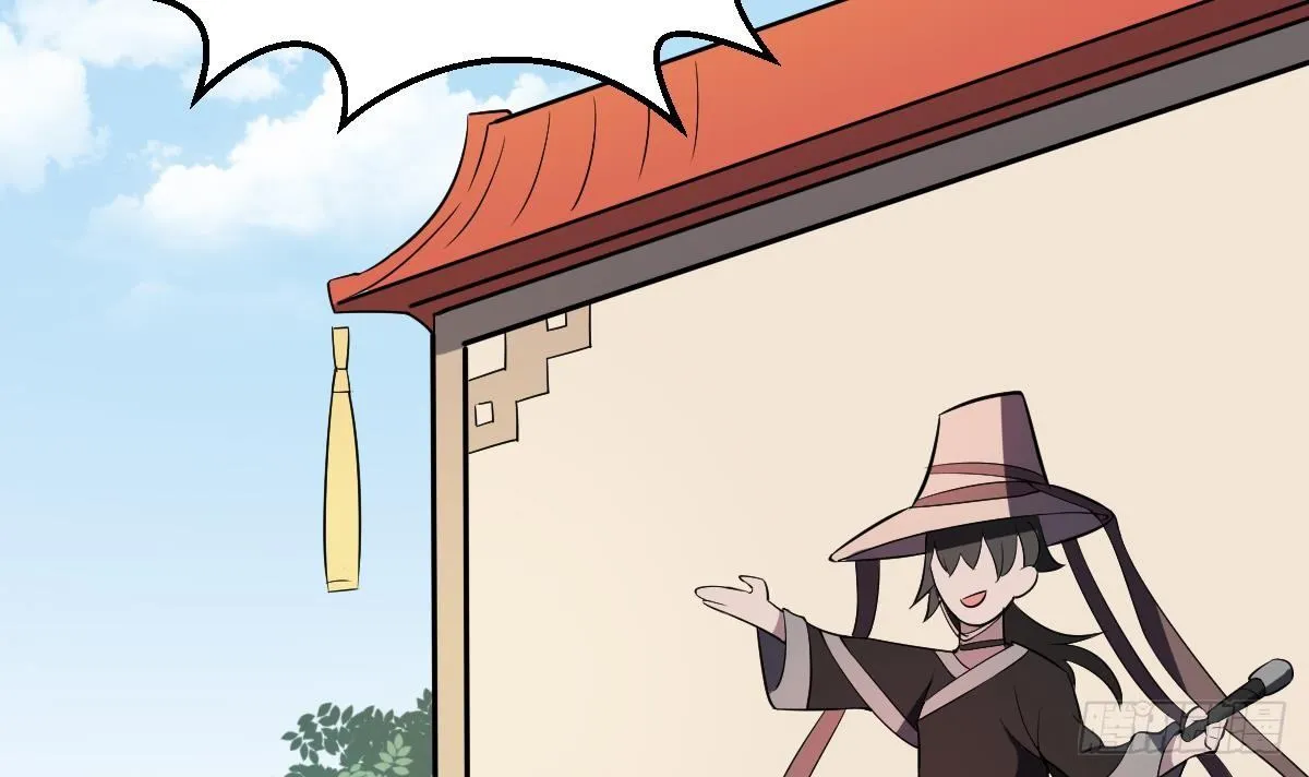 第3话 突变！百鬼来袭！ 第31页