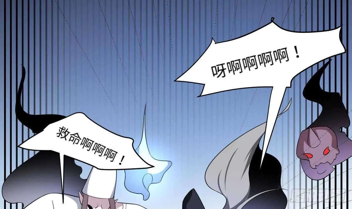 第4话 舍命相救！小阎王的反击 第3页