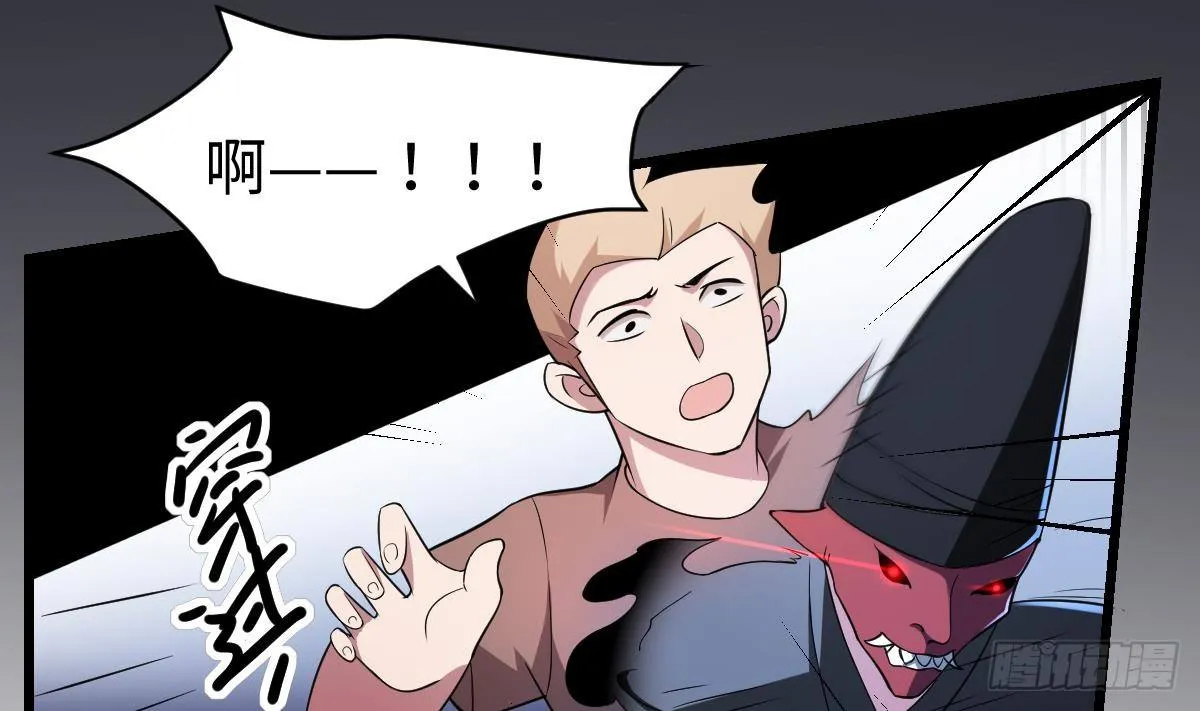 第4话 舍命相救！小阎王的反击 第6页
