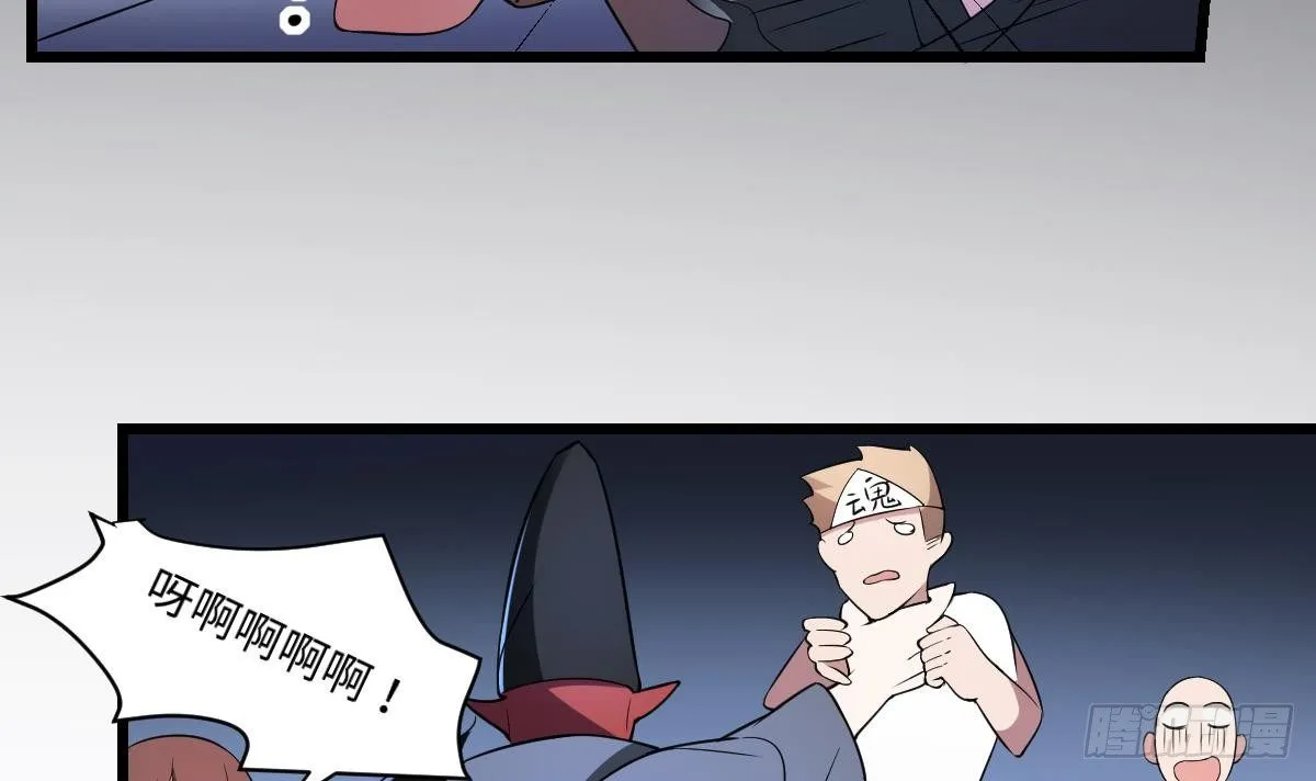 第4话 舍命相救！小阎王的反击 第7页
