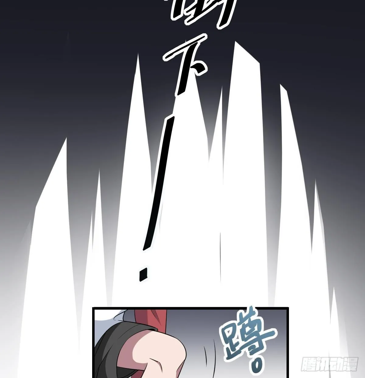 第4话 舍命相救！小阎王的反击 第18页