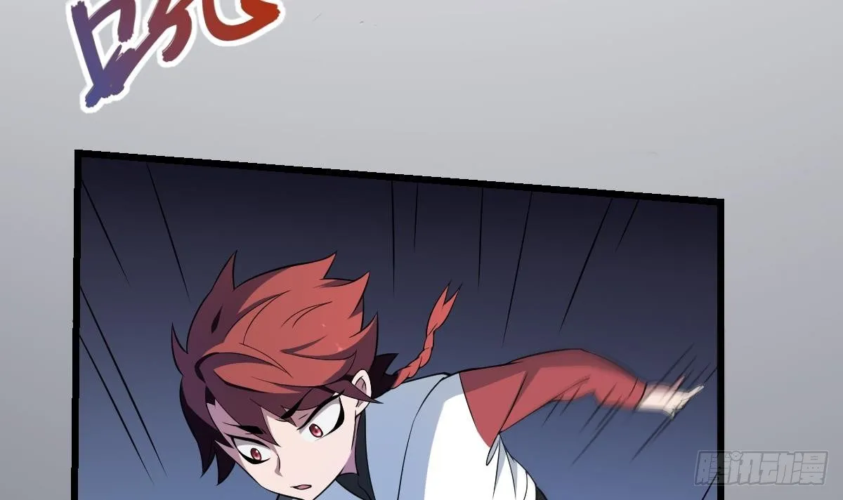 第5话 危机！炎鬼的威胁！ 第4页