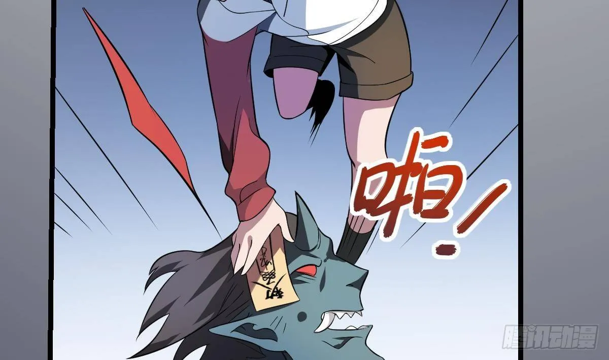 第5话 危机！炎鬼的威胁！ 第5页