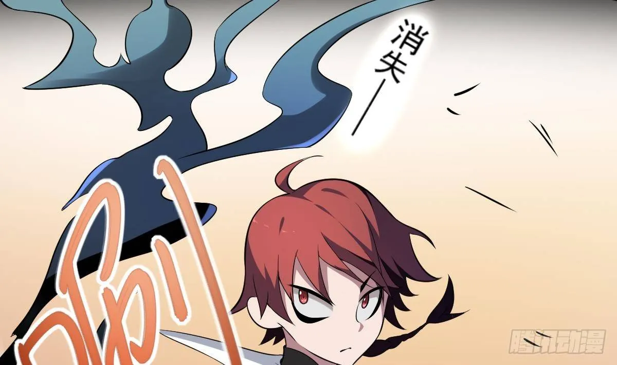 第5话 危机！炎鬼的威胁！ 第8页