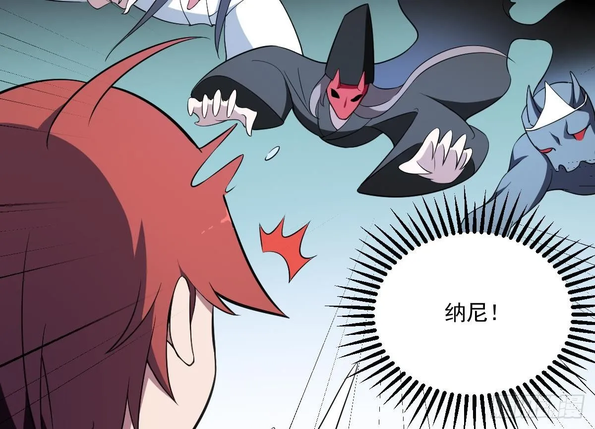 第5话 危机！炎鬼的威胁！ 第12页