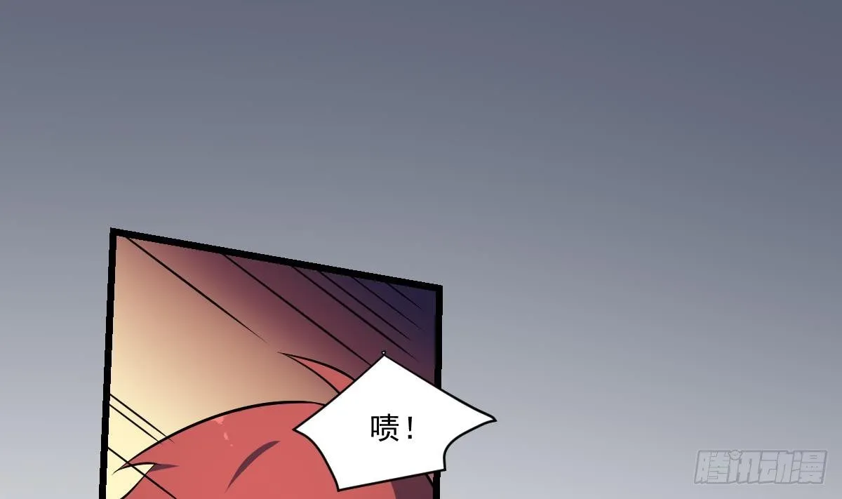 第5话 危机！炎鬼的威胁！ 第14页