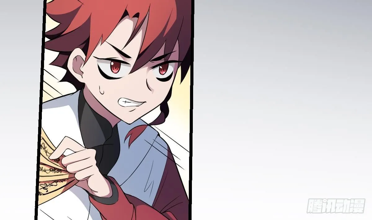 第5话 危机！炎鬼的威胁！ 第15页