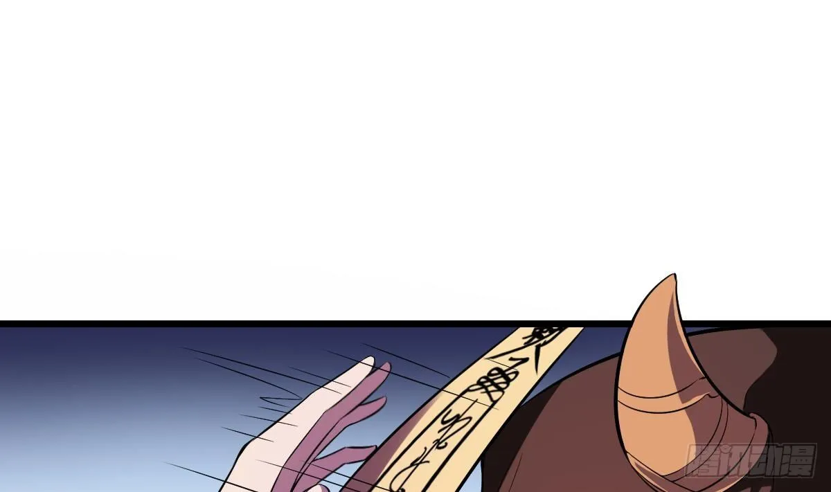 第5话 危机！炎鬼的威胁！ 第20页