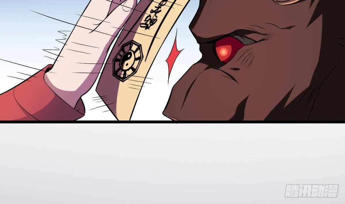 第5话 危机！炎鬼的威胁！ 第21页