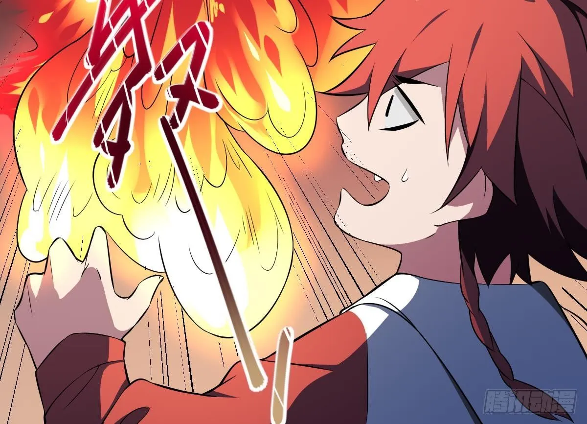 第5话 危机！炎鬼的威胁！ 第24页