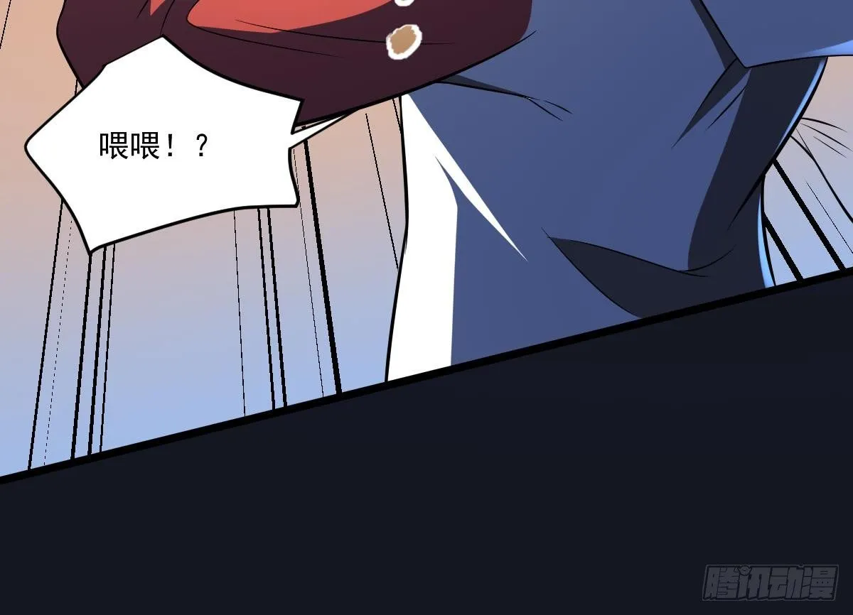 第5话 危机！炎鬼的威胁！ 第25页