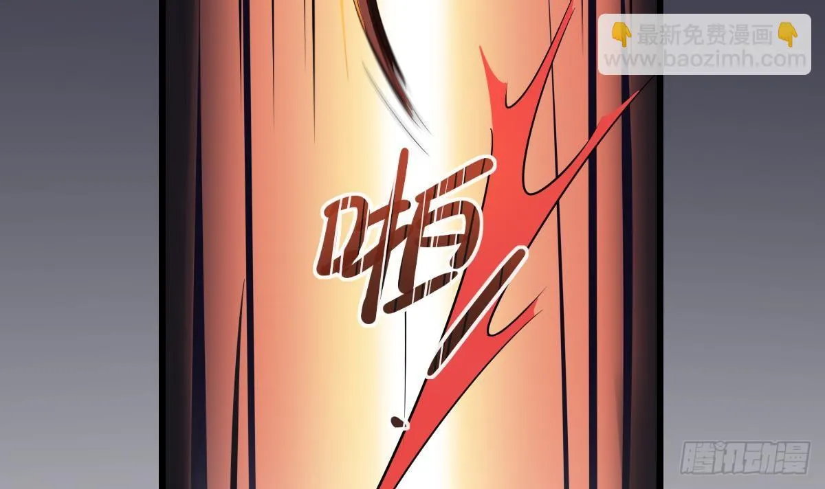 第5话 危机！炎鬼的威胁！ 第34页