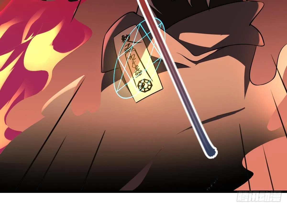 第6话 黑化？！发难的严如雨！ 第25页