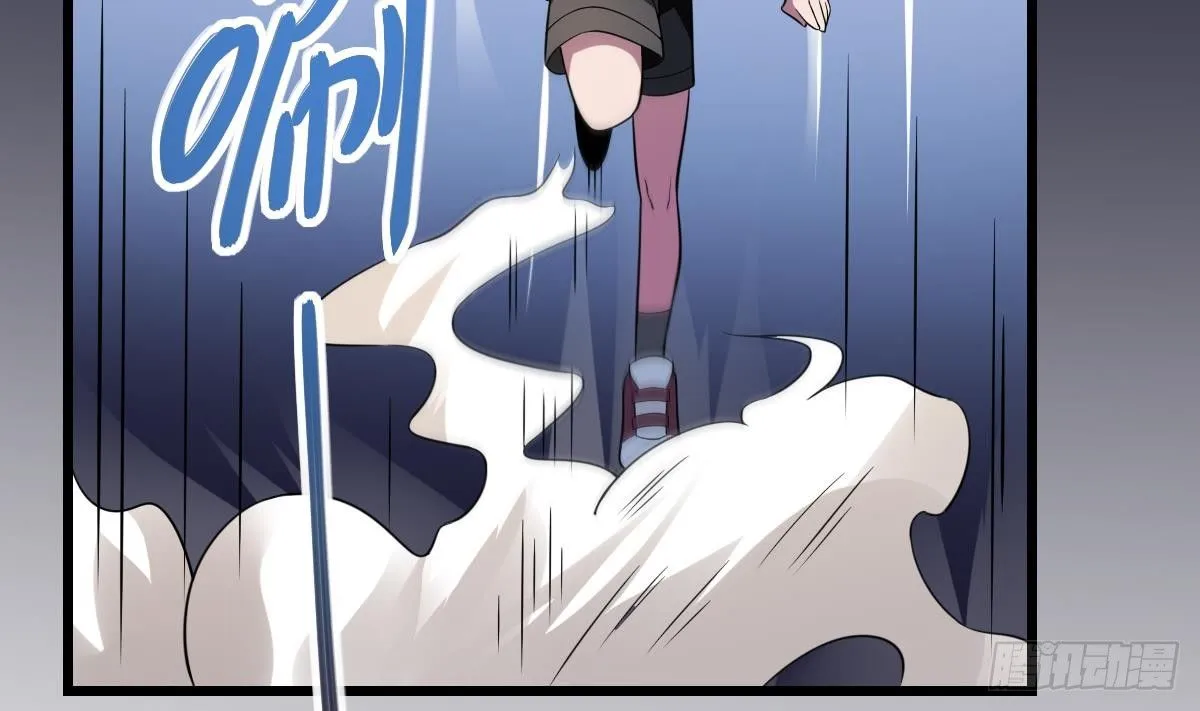 第6话 黑化？！发难的严如雨！ 第27页