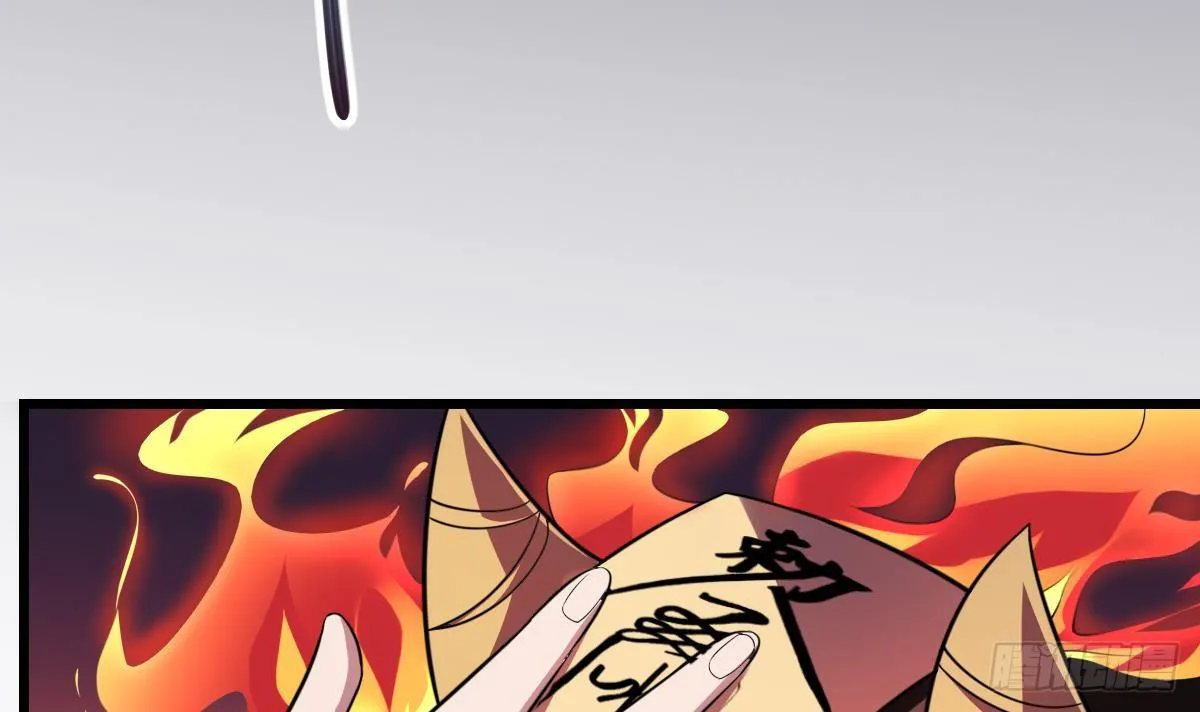 第6话 黑化？！发难的严如雨！ 第28页