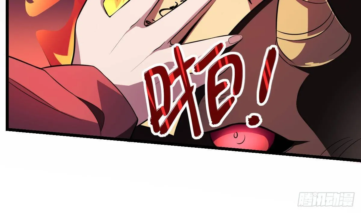 第6话 黑化？！发难的严如雨！ 第29页