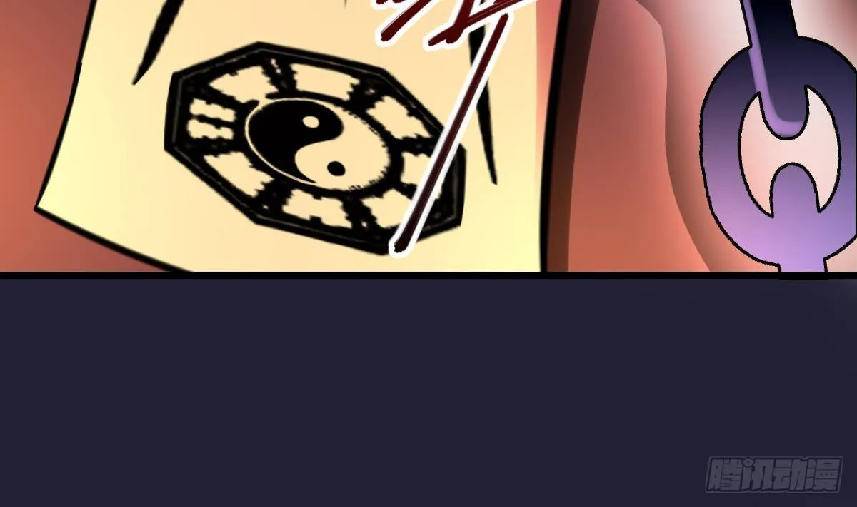 第6话 黑化？！发难的严如雨！ 第32页