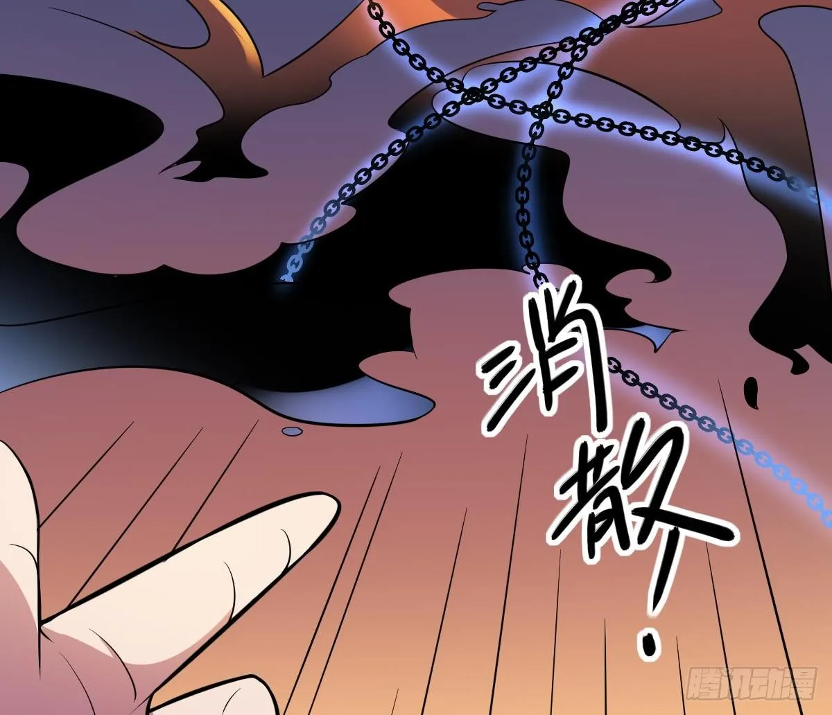第6话 黑化？！发难的严如雨！ 第35页