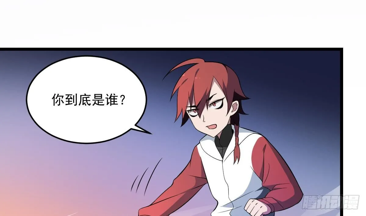 第7话 驱鬼镇魔，童子之血 第6页