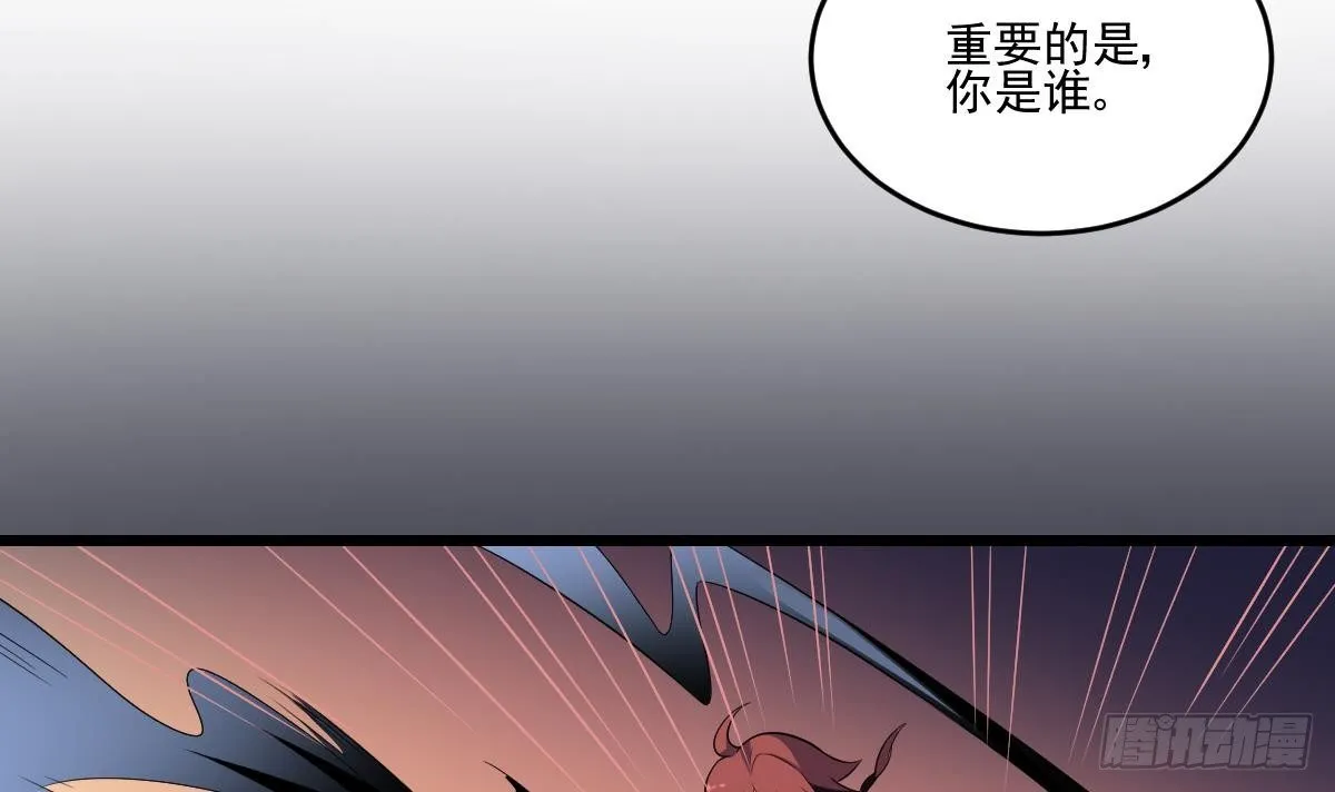 第7话 驱鬼镇魔，童子之血 第10页
