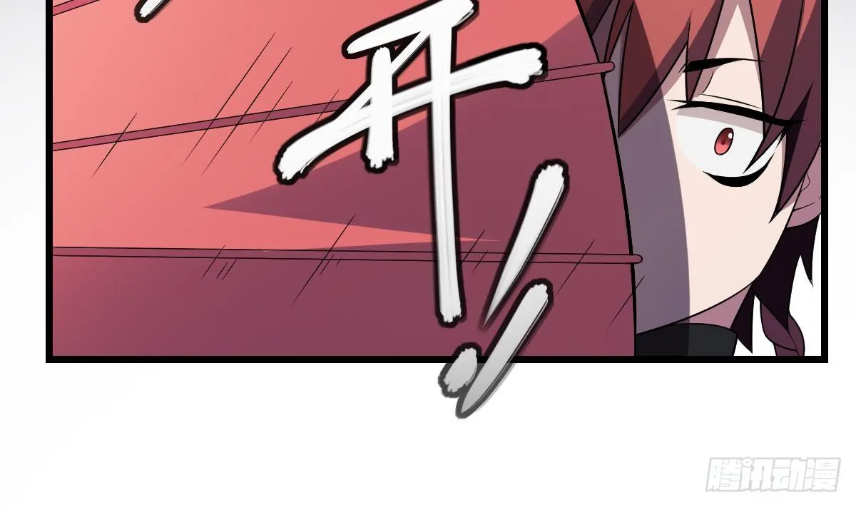 第7话 驱鬼镇魔，童子之血 第15页