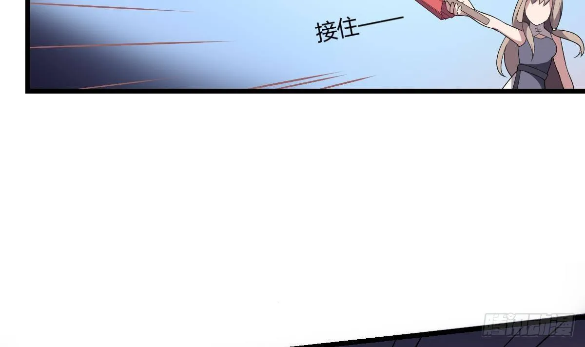 第7话 驱鬼镇魔，童子之血 第22页