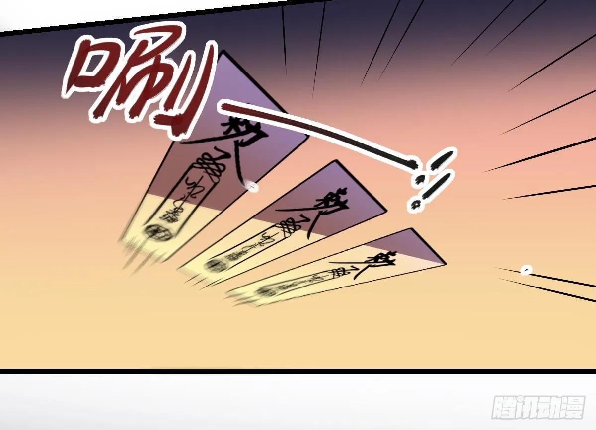 第7话 驱鬼镇魔，童子之血 第23页