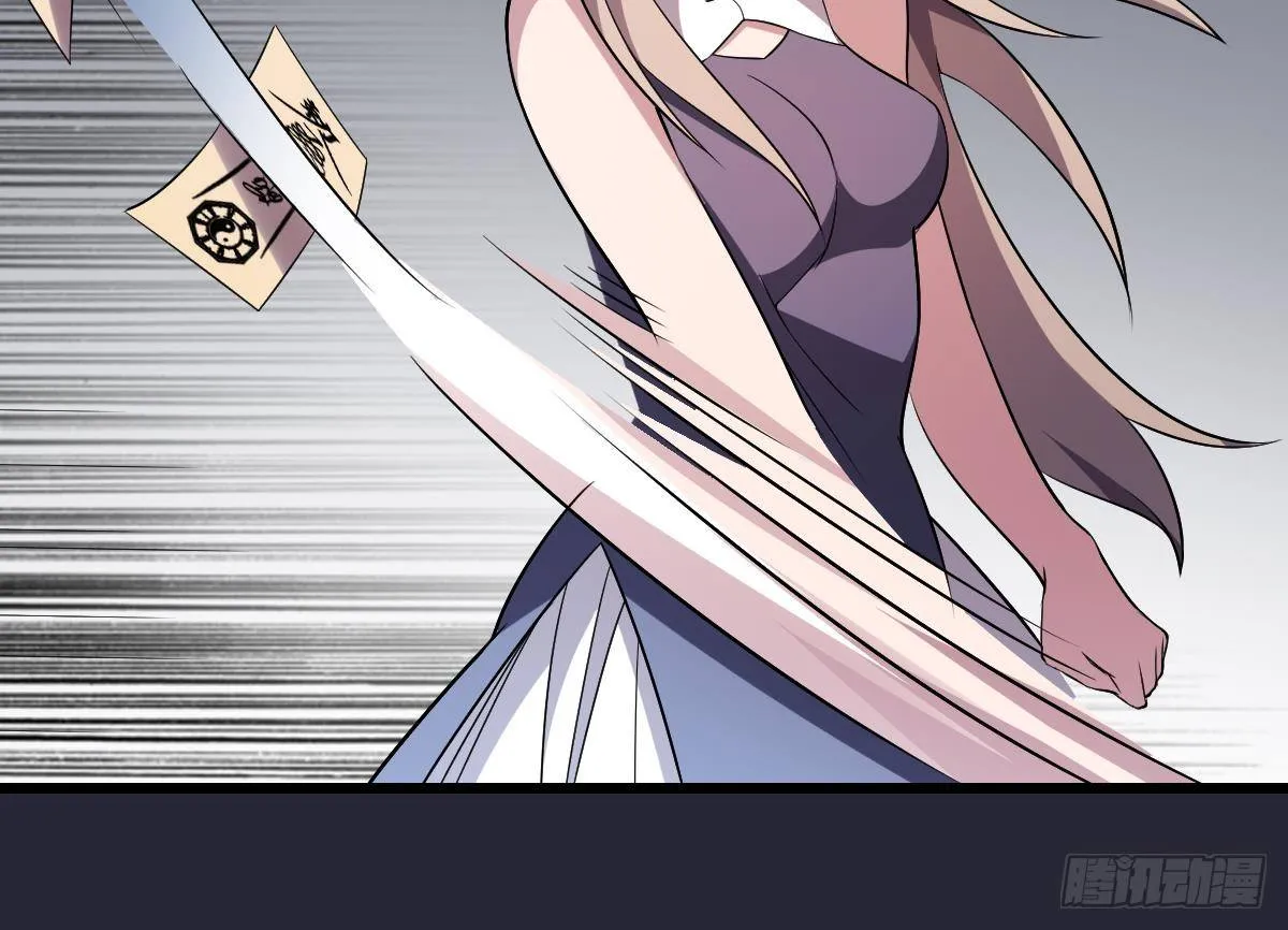 第7话 驱鬼镇魔，童子之血 第25页