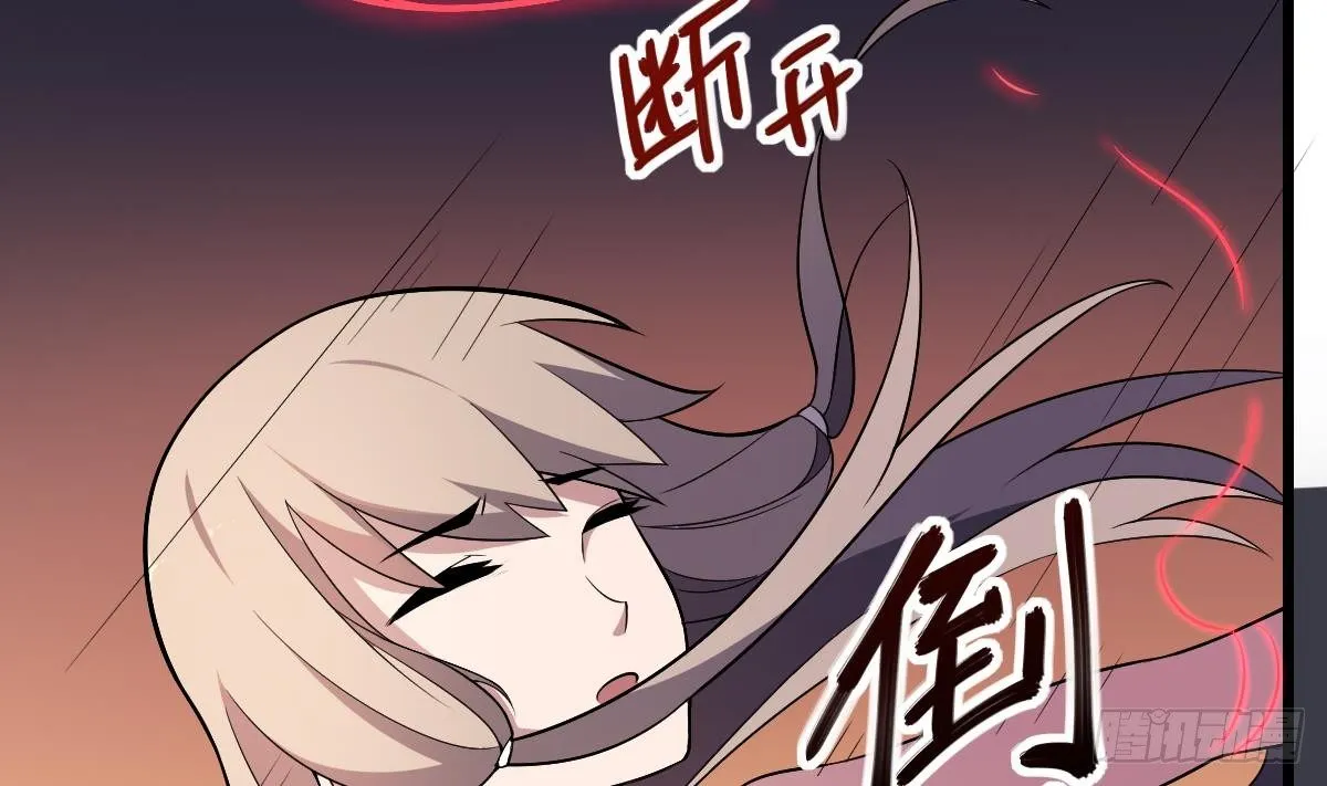 第8话 幕后黑手！黑无常现身！ 第3页