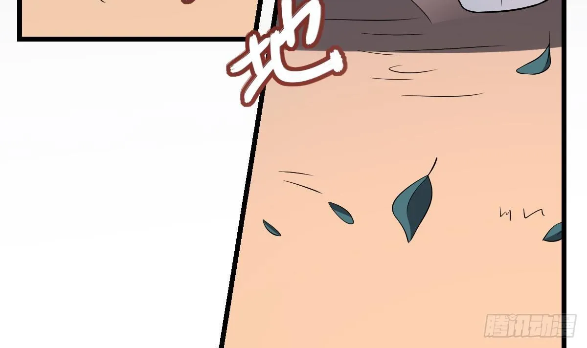 第8话 幕后黑手！黑无常现身！ 第7页