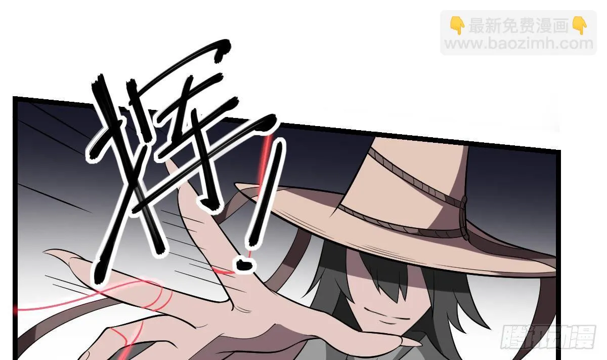 第8话 幕后黑手！黑无常现身！ 第20页