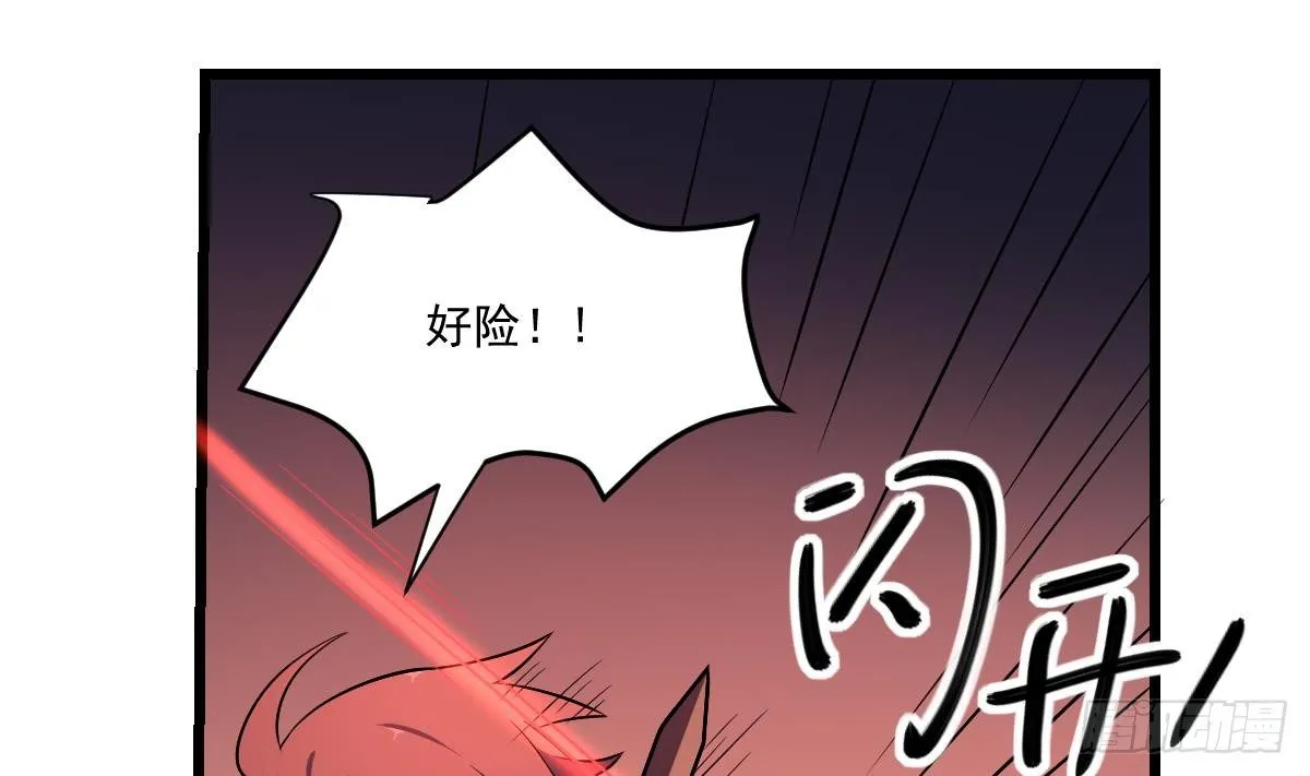 第8话 幕后黑手！黑无常现身！ 第23页